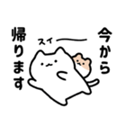 ゆるねことハム9【家族で使える連絡用】（個別スタンプ：21）