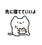 ゆるねことハム9【家族で使える連絡用】（個別スタンプ：22）