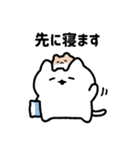 ゆるねことハム9【家族で使える連絡用】（個別スタンプ：23）