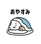 ゆるねことハム9【家族で使える連絡用】（個別スタンプ：24）