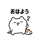 ゆるねことハム9【家族で使える連絡用】（個別スタンプ：25）