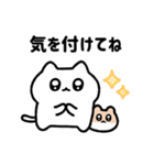 ゆるねことハム9【家族で使える連絡用】（個別スタンプ：28）
