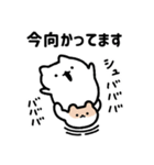 ゆるねことハム9【家族で使える連絡用】（個別スタンプ：29）