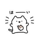 ゆるねことハム9【家族で使える連絡用】（個別スタンプ：37）