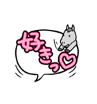 芦毛さんのふきだし（個別スタンプ：1）