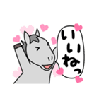 芦毛さんのふきだし（個別スタンプ：2）