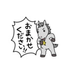 芦毛さんのふきだし（個別スタンプ：3）