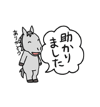 芦毛さんのふきだし（個別スタンプ：6）
