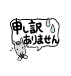 芦毛さんのふきだし（個別スタンプ：7）