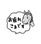 芦毛さんのふきだし（個別スタンプ：8）