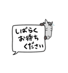 芦毛さんのふきだし（個別スタンプ：9）