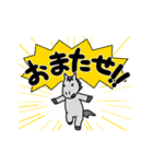 芦毛さんのふきだし（個別スタンプ：10）