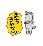 芦毛さんのふきだし（個別スタンプ：12）