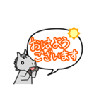 芦毛さんのふきだし（個別スタンプ：13）