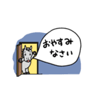 芦毛さんのふきだし（個別スタンプ：14）