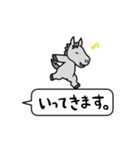 芦毛さんのふきだし（個別スタンプ：15）