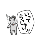 芦毛さんのふきだし（個別スタンプ：16）