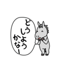 芦毛さんのふきだし（個別スタンプ：18）