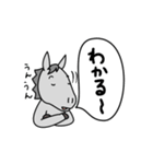 芦毛さんのふきだし（個別スタンプ：19）
