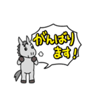 芦毛さんのふきだし（個別スタンプ：21）