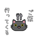 餅つき用！猫スタンプ第2弾♪（個別スタンプ：2）