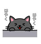 餅つき用！猫スタンプ第2弾♪（個別スタンプ：4）