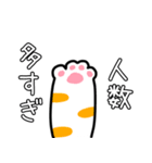 餅つき用！猫スタンプ第2弾♪（個別スタンプ：6）