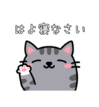 餅つき用！猫スタンプ第2弾♪（個別スタンプ：7）