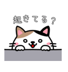 餅つき用！猫スタンプ第2弾♪（個別スタンプ：9）