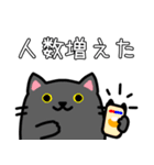 餅つき用！猫スタンプ第2弾♪（個別スタンプ：13）