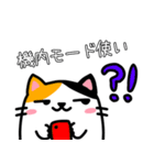 餅つき用！猫スタンプ第2弾♪（個別スタンプ：15）