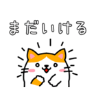 餅つき用！猫スタンプ第2弾♪（個別スタンプ：16）