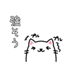 餅つき用！猫スタンプ第2弾♪（個別スタンプ：17）