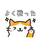 餅つき用！猫スタンプ第2弾♪（個別スタンプ：20）