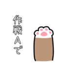 餅つき用！猫スタンプ第2弾♪（個別スタンプ：21）