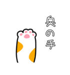 餅つき用！猫スタンプ第2弾♪（個別スタンプ：23）