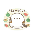 さわやか初夏＊もちっと！シマエナガさん。（個別スタンプ：4）