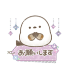 さわやか初夏＊もちっと！シマエナガさん。（個別スタンプ：8）