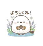 さわやか初夏＊もちっと！シマエナガさん。（個別スタンプ：9）