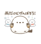 さわやか初夏＊もちっと！シマエナガさん。（個別スタンプ：14）