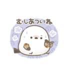 さわやか初夏＊もちっと！シマエナガさん。（個別スタンプ：15）
