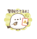 さわやか初夏＊もちっと！シマエナガさん。（個別スタンプ：20）