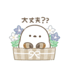 さわやか初夏＊もちっと！シマエナガさん。（個別スタンプ：21）