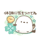 さわやか初夏＊もちっと！シマエナガさん。（個別スタンプ：32）