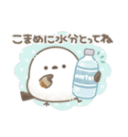 さわやか初夏＊もちっと！シマエナガさん。（個別スタンプ：33）