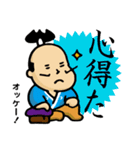 殿参上！基本上から目線！！ 3（個別スタンプ：1）