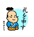殿参上！基本上から目線！！ 3（個別スタンプ：2）
