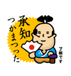 殿参上！基本上から目線！！ 3（個別スタンプ：3）