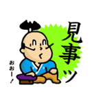 殿参上！基本上から目線！！ 3（個別スタンプ：4）
