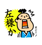 殿参上！基本上から目線！！ 3（個別スタンプ：5）